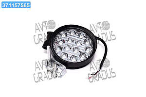 Фара LED кругла 42W, 14 ламп, 116 * 137,5мм СТАНДАРТ  DK B2-42W-STD