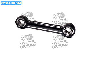 Штанга реактивна МАЗ L=400мм нерегул. (вир-во БААЗ) 93865-2919013