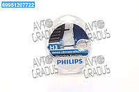 Лампа H3 13336 MDBV 24V 70W PK22s S2 (пр-во Philips) 13336MDBVS2