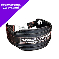 Пояс для обременений с цепью Power System PS-3860 Dipping Beast неопреновый Black/Red