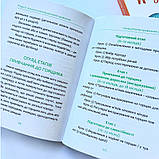 Підгузки зайві! Простий альтернативний метод привчання до горщика. Качмар Марія, фото 7