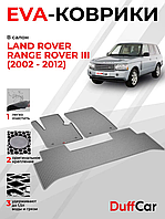 Коврики Салона Ева,Eva Land Rover Range Rover, Ланд Ровер Рейнж Ровер, Разные цвета