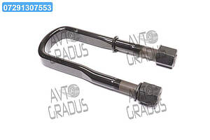 Стремянка ресори задньої КРАЗ М30х2,0 L = 330 в зб. SILVER (RIDER) 219-2912400
