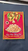 Сушеный Лонган Лам Яй Longan Hung Yen -экзотический фрукт (Вьетнам)