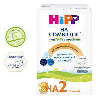Детская смесь HiPP НА Combiotic 2 гипоаллергенная молочная 350 г (9062300137665)