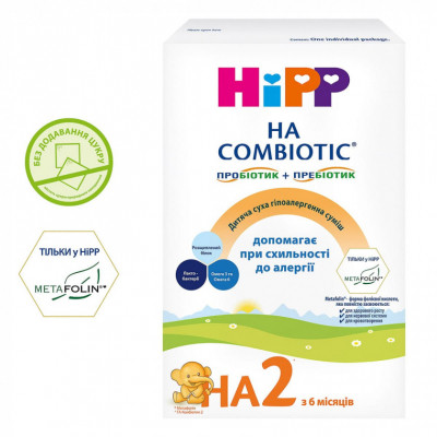 Детская смесь HiPP НА Combiotic 2 гипоаллергенная молочная 350 г (9062300137665) - фото 1 - id-p2019582165