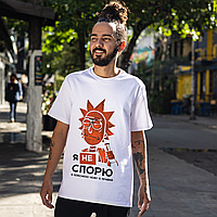 Рік і Морті "Я не спорю - Рік" футболка L