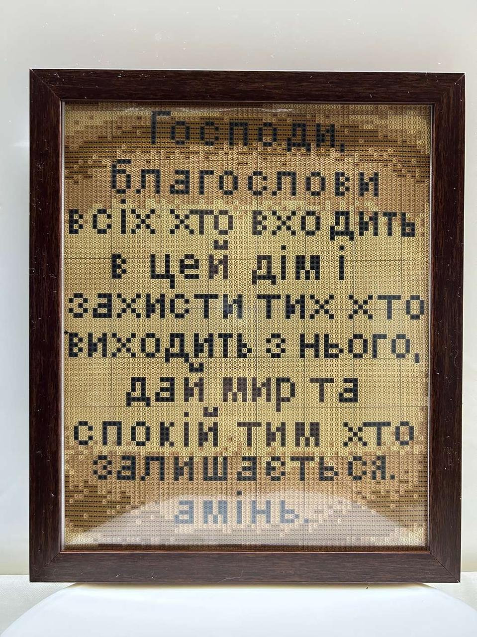 Алмазна вишивка з рамкою АВ 4017