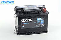 Аккумулятор 55Ah-12v Exide CLASSIC (242х175х190), R, EN460, EC550