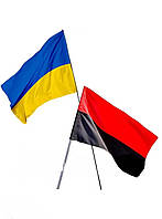 Набір прапорів 140х90см, України та УПА з карманом під прапоршток