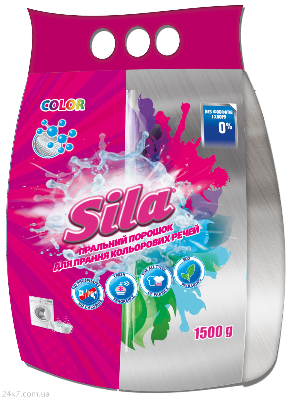Порошок для прання Sila Color 1,5 кг