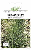 Семена Шнитт-лука на перо 1 г ранний (15-20 дн), всесезонный,холодоустойчивый, Професійне насіння