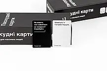 Настільна гра Паскудні карти (Cards Against Humanity), фото 3