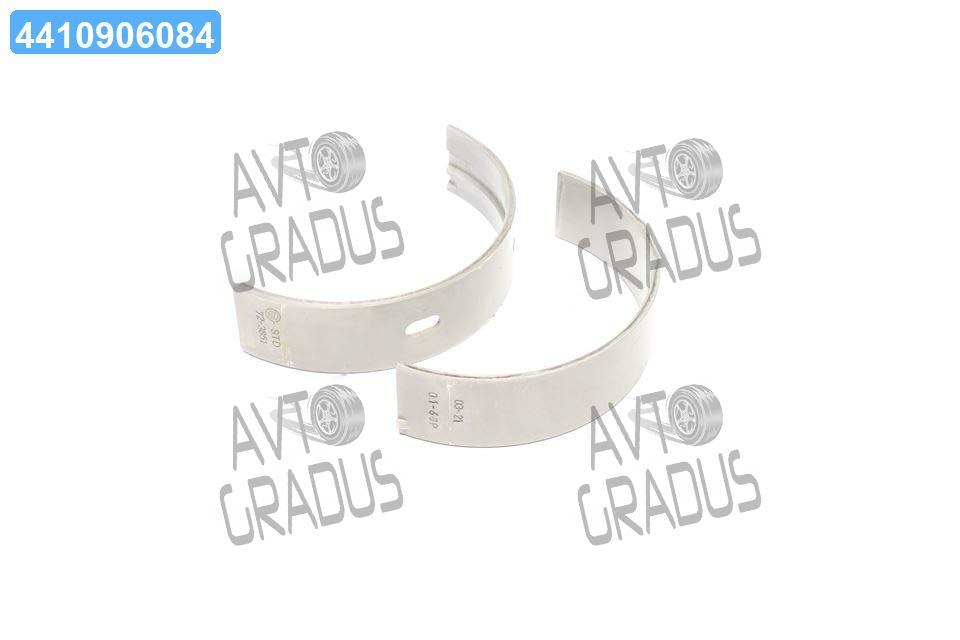 Вкладиші шатунні (вир-во Glyco) 72-3851 STD