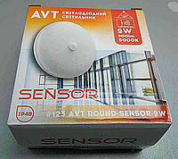 Настенно-потолочный светильник Б/У AVT Sensor 9Вт 5000К
