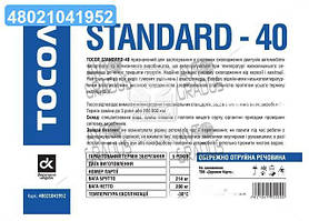 Тосол Standard-40 (-30) (Бочка 214кг) 48021041952 бочка