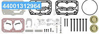 Р/к компрессора полный WABCO, DAF75/85CF,95XF,XF95,RVI Magnum,E-Tech,Premium,Kerax (пр-во YUMAK) RK.01.161.05