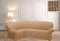 Чохол на кутовий диван жатка ТМ Kayra колір пісчаний