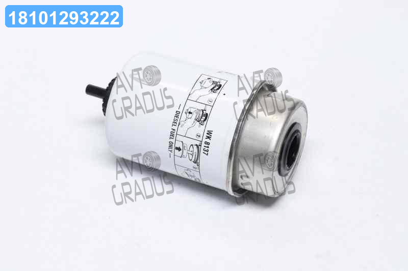 Фільтр паливний Case New Holland WK8137(MANN) WK8137