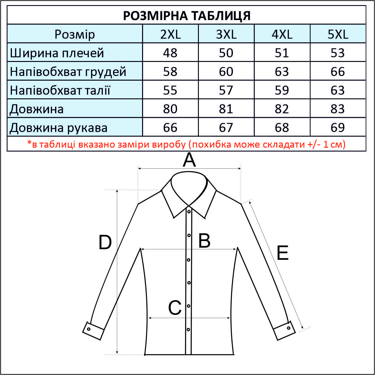 cid2424677_pid2019502021-2eaa73ee.jpg