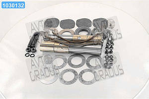 Шкворень у комплекті ЗІЛ 130 Р0 (D=38) (повний на а/м)  130-3000100-01