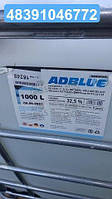 Жидкость AdBlue для снижения выбросов систем SCR (мочевина) 1000л AUS 32