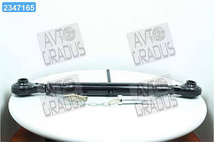 Тяга центральна МТЗ (верхня) мех. задньої навіски  А61.03.000 А1