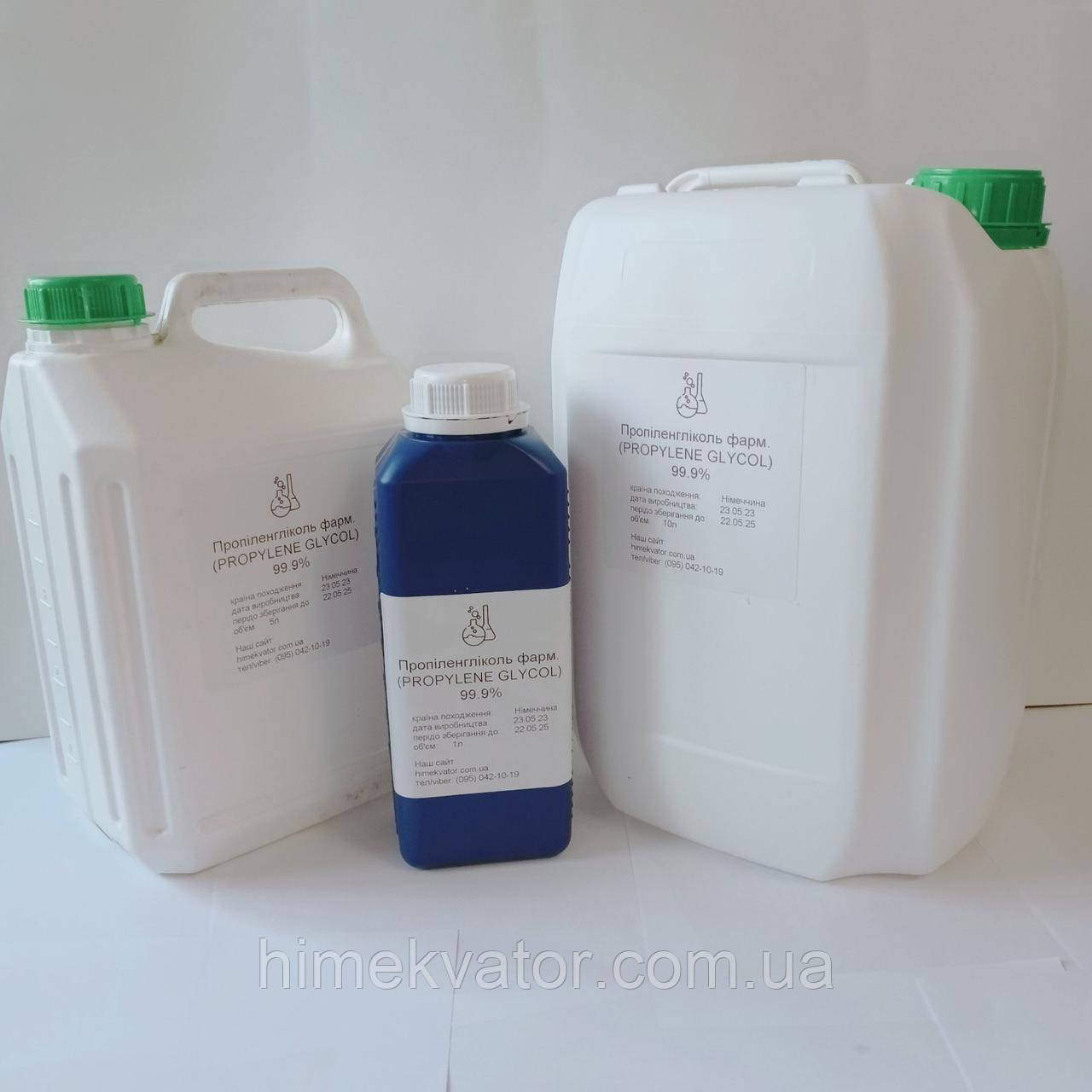 Пропиленгликоль - купить в Украине оптом и в розницу лучшая цена