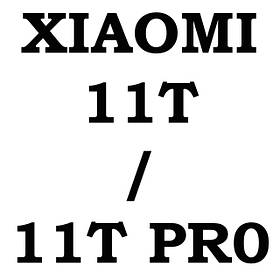 Xiaomi 11T / 11T Pro