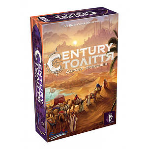 Настольная игра Століття. Дорога прянощів (Century: Spice Road), фото 1