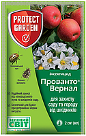 Инсектицид Прованто Вернал 2 мл Protect Garden