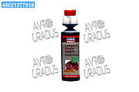 Присадка к топливу LIQUI MOLY Langzeit Diesel Additiv 250мл 2355