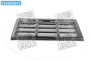 Решітка нижня  80-8401020-Б