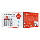 Фільтр зворотного осмосу БРИЗ ГАРАНТ П-СТАНДАРТ (під мийку+ПОМПА) BRF0495, фото 4