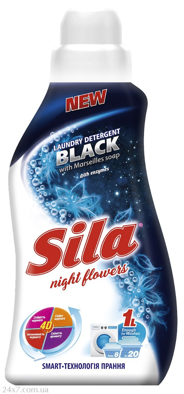 Засіб для прання чорних речей Sila Black 1л