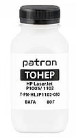 Увага !!! Ціна знижена! Бутилки запаяні, але вийшов строк придатності! Тонер HP LJ P1005/1505/M1120/M1522,