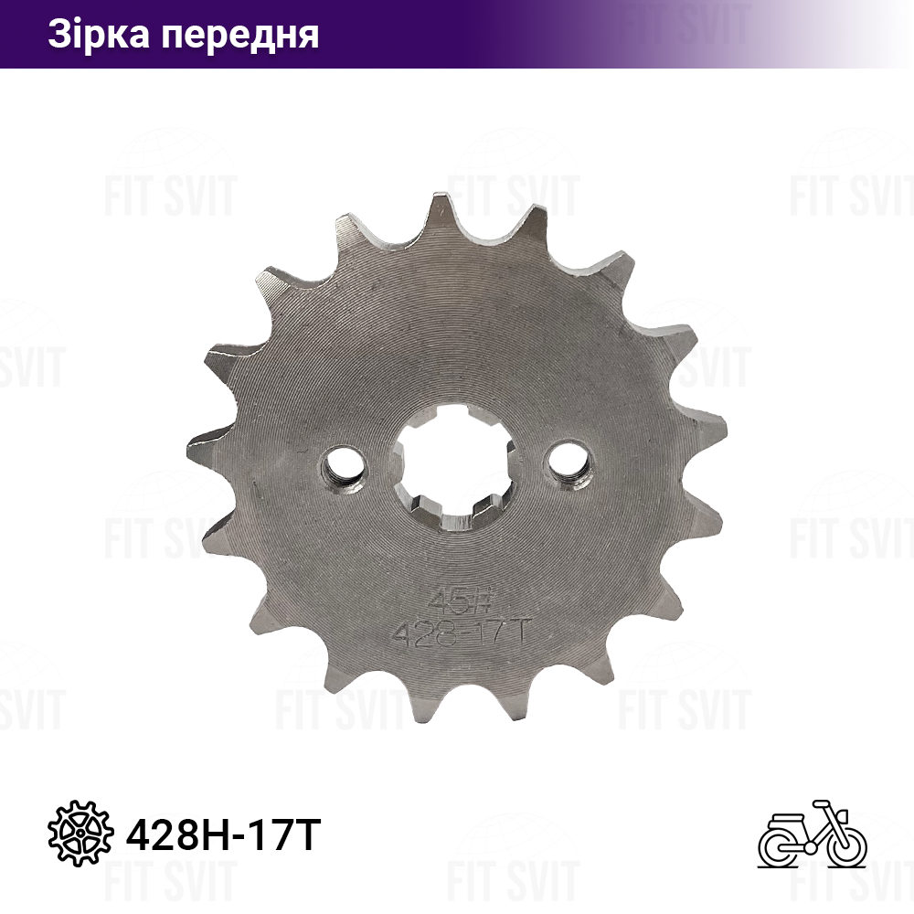 Зірка передня 428H 17Т на мопед Дельта, Альфа, Актив "TMMP","Viper", фото 1