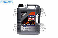 Масло моторн. Liqui Moly SPECIAL TEC LL 5W-30 (Канистра 5л) 8055