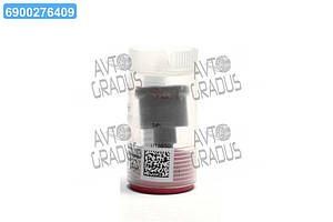 Клапан пост тиску (вир-во Bosch) 2418559046