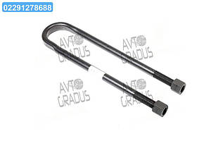 Стремянка ресори задньої  МАЗ М27х2,0 L=530 кована з гайкою (RIDER) 509-2912400