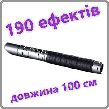 Світловий лазерний меч Джедая 100 см | ефекти: 19 світлових - 10 звукових | безступенева зміна кольорів