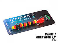 Мандула Prof Montazh Killer Worm 903 снасть на хищника 60мм