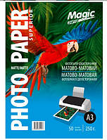 Матовий двосторонній фотопапір А3 250 г/м2 (50 арк.) Magic матово-матовий, папір матовий двосторонній