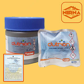 Діоксид хлору Dutrion 20г таблетка для очистки води колодязя, свердловини до питної. Хімія для дитячого басейна