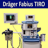 Наркозно-дихальний апарат Dräger Fabius TIRO Premium Anesthesia Machine