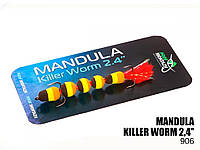 Мандула Prof Montazh Killer Worm 906 снасть на хищника 60мм