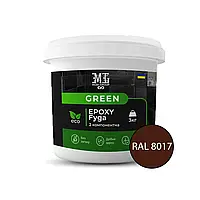 Эпоксидная фуга для плитки Green Epoxy Fyga 3кг (легко смывается, мелкое зерно) Шоколадно-коричневый RAL 8017