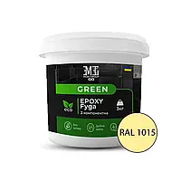 Эпоксидная фуга для плитки Green Epoxy Fyga 1кг (легко смывается, мелкое зерно) Светло-бежевый RAL 1015