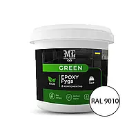 Фуга эпоксидная для плитки Green Epoxy Fyga 1кг (легко смывается, мелкое зерно) Белый RAL 9010 plastall