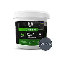 Фуга епоксидна для плитки у ванній Green Epoxy Fyga 1кг (легко змивається, дрібне зерно) Графіт RAL 7012